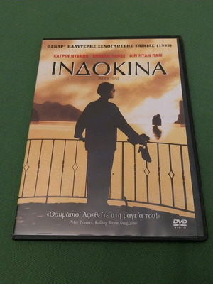 Indochine DVD new with subtitles
