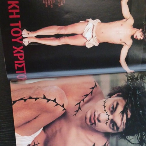 Epsilon magazine used, April 2003 issue