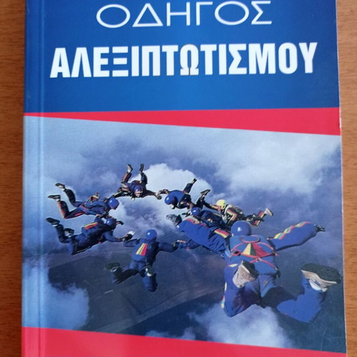 Charles Shea-Simonds Parachuting Guide book