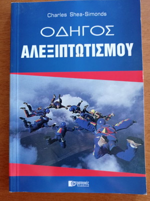 Charles Shea-Simonds Parachuting Guide book