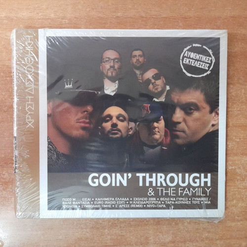 Goin' Through & The Family sealed CD, hip-hop