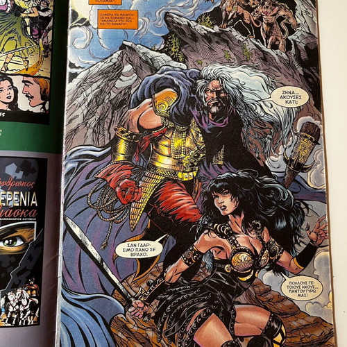 Xena: Warrior Princess #2 used comic