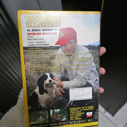 The Hunt and Its Secrets VHS like new