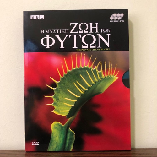 Documentary The Private Life of Plants DVD used, BBC