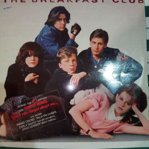 The Breakfast Club O.S.T. vinyl, rock