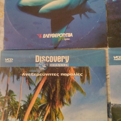 Discovery Channel video CD pack of 10 like new, dubbed