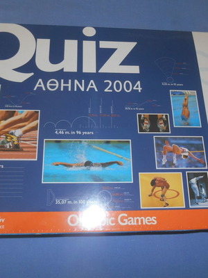 Quiz Αθήνα 2004 καινούργιο