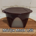 Magic bowl 1.5 liters Tupperware new