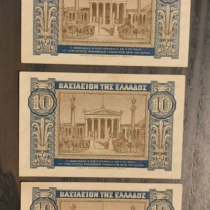 10 Drachma banknotes new, pack of 5 consecutive 1940