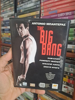 The Big Bang DVD μεταχειρισμένο, δράσης περιπέτεια, με υπότιτλους