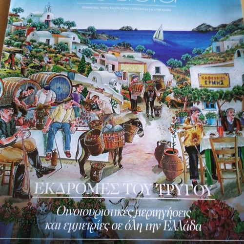 Travel magazine used, September 18 2016 edition