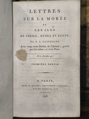 Lettres sur la Morée et les îles de Cérigo, Hydra et Zante βιβλίο μεταχειρισμένο, γαλλικά