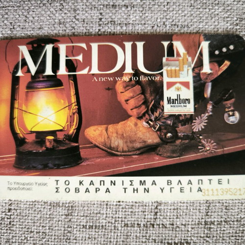 Phone card used, 23,000 copies 8/96