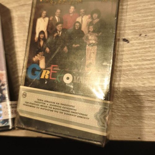 Greek cassette tapes new, Christos Dantis and Giannis Miliokas