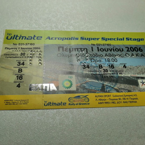 Super Special Stage 2006 ticket used