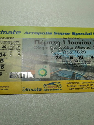 Super Special Stage 2006 ticket used