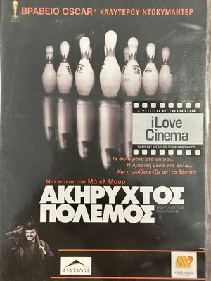 Akiryxtos Polemos DVD like new, historical crime documentary