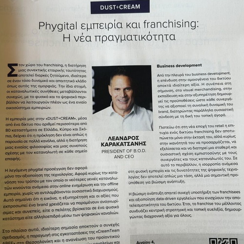 Franchise Leaders magazine like new