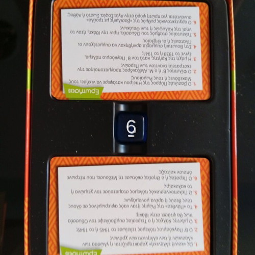 Quiz 50/50 History Board Game by Δεσύλλας new, complete