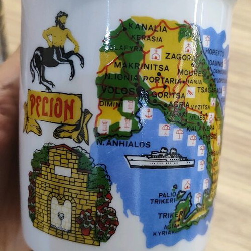 Pelion souvenir mug with map like new