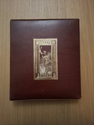Stamp collection like new in leather album