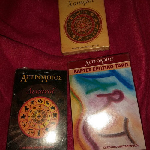 Αστρολογικές κάρτες καινούργιες, σφραγισμένες, σετ 3 κουτιών