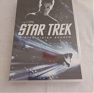 DVD - STAR TREK (ΣΦΡΑΓΙΣΜΕΝΟ) - 2 DISK ΕΙΔΙΚΗ ΕΚΔΟΣΗ