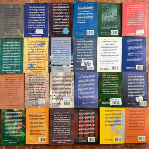 To Alfavitari book series used, 39 pieces, Greek language