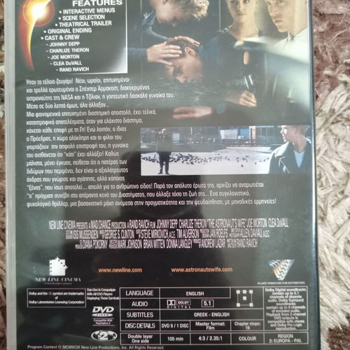 The Astronaut's Wife DVD like new with subtitles