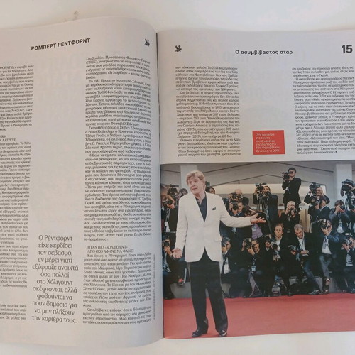 Robert Redford 1936 - 2025 magazine insert used from Kathimerini