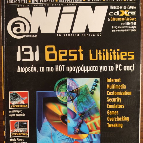 @WIN Magazine 131 Best Utilities September 2000 used