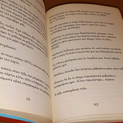 The Diary of a Wimpy Kid 6 new: Stories from a Not So Happy Heartbreaker