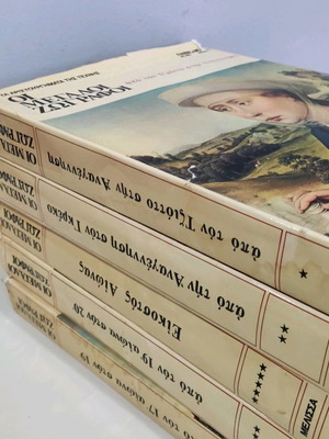 The Great Painters 5 Volumes Used, Art Encyclopedia