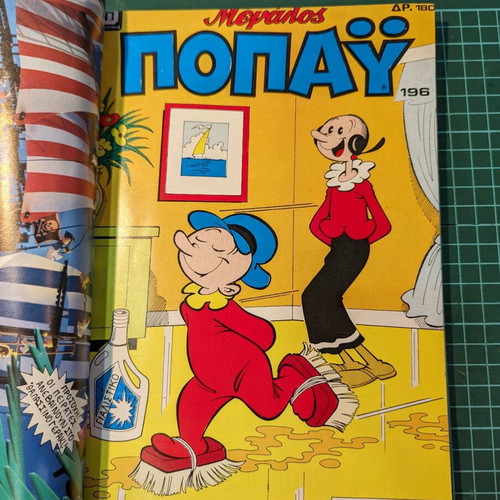 Megala Klassika Popay Volume 51 used, large Popeye comics set