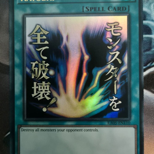 Raigeki RA05 Rarity Collection 5 Near Mint