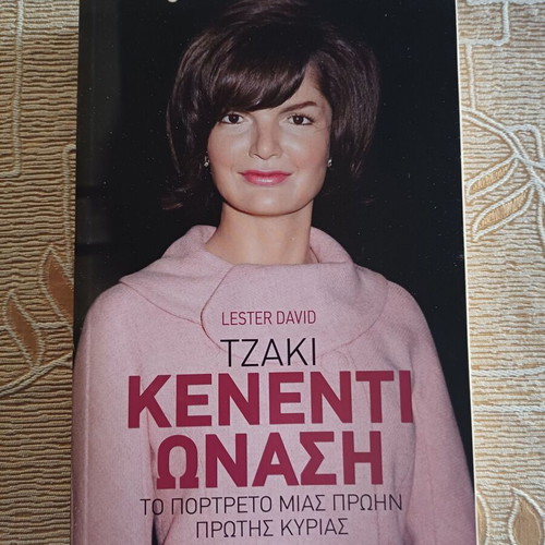 Book Jackie Kennedy Onassis: The Portrait of a Former First Lady like new