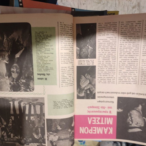 Radiotileorasi June 30 - July 6 1974 magazine used