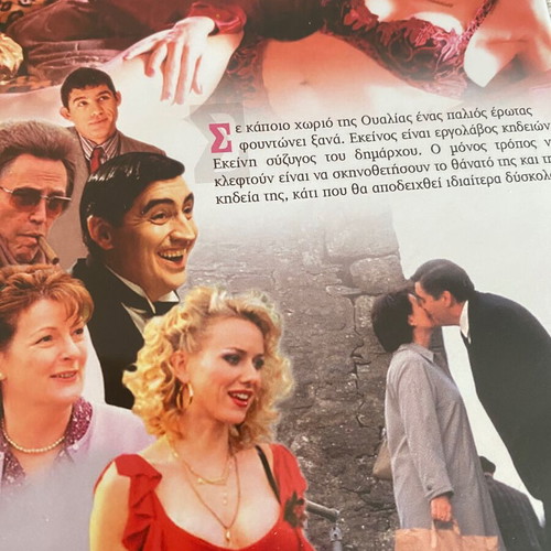 Plots with a View DVD like new, comedy, subtitles