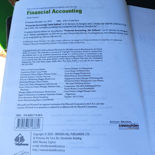 Financial Accounting book new, Greek edition