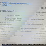  ΛΑΠΤΟΠ TOSHIBA SATELLITE