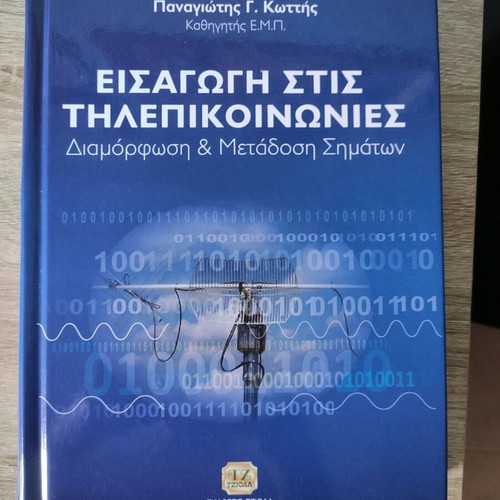 Introduction to Telecommunications unused