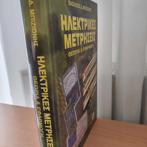 Electrical Measurements Theory and Application like new