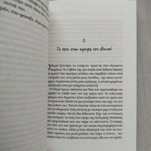The Boy on the Mountain Top John Boyne new