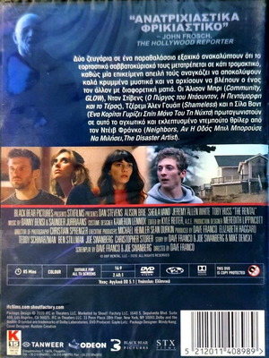 DVD THE RENTAL THRILLER MOVIE FROM DAVE FRANCO
