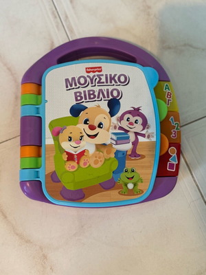 Laugh & Learn Fisher Price Educational Musical Book like new