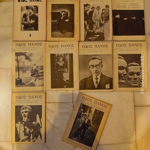 Odos Panos magazine used, set of 10 issues including first editions