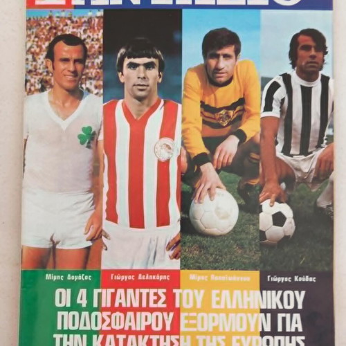 Fantazio magazine 185, 1972, used with minor damages