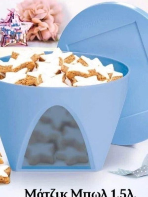 Tupperware set of 3 airtight and watertight bowls, new
