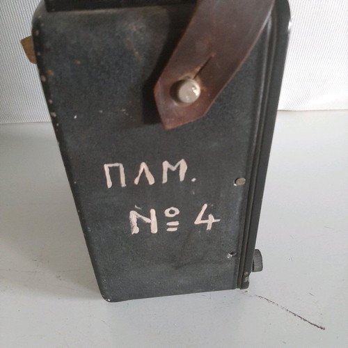 Universal Avo Meter 7MK ii English multimeter used from 1948
