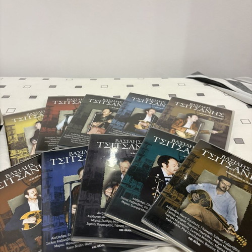 Vasilis Tsitsanis 10 CD set new